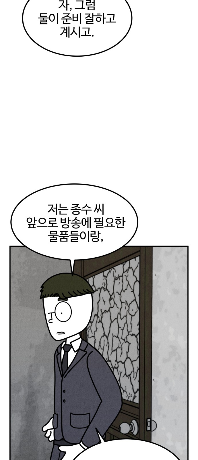 120 페이지