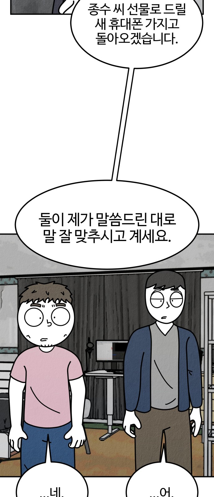 121 페이지