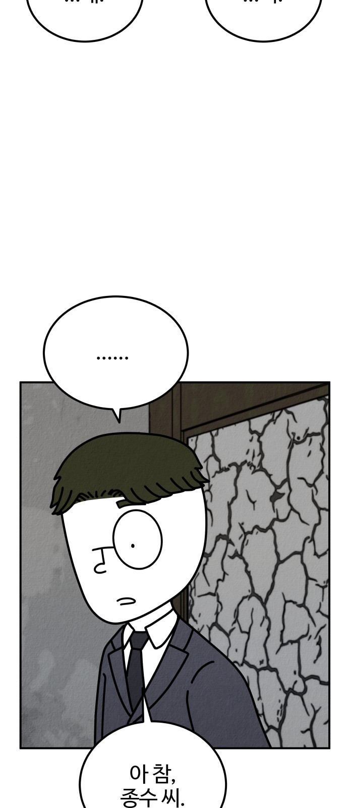 122 페이지