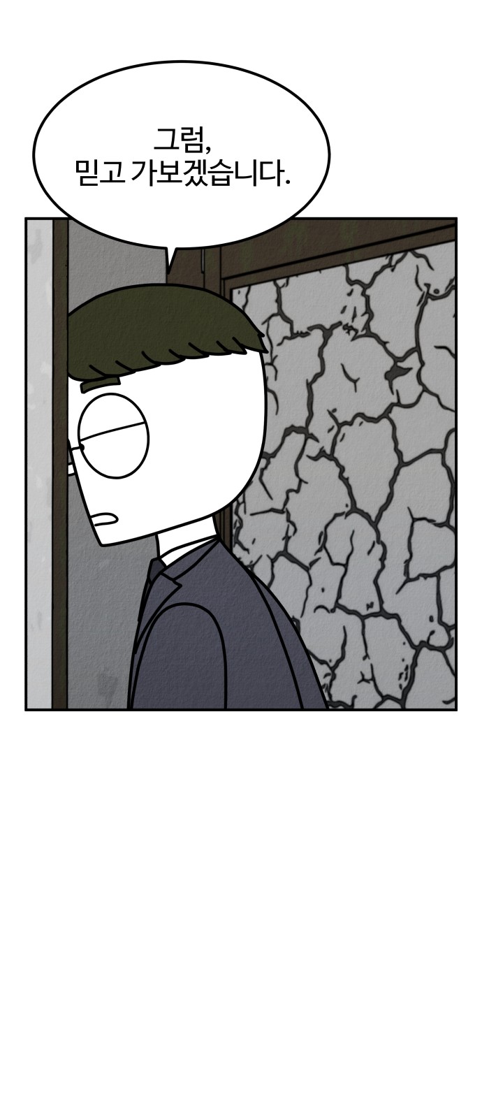 127 페이지