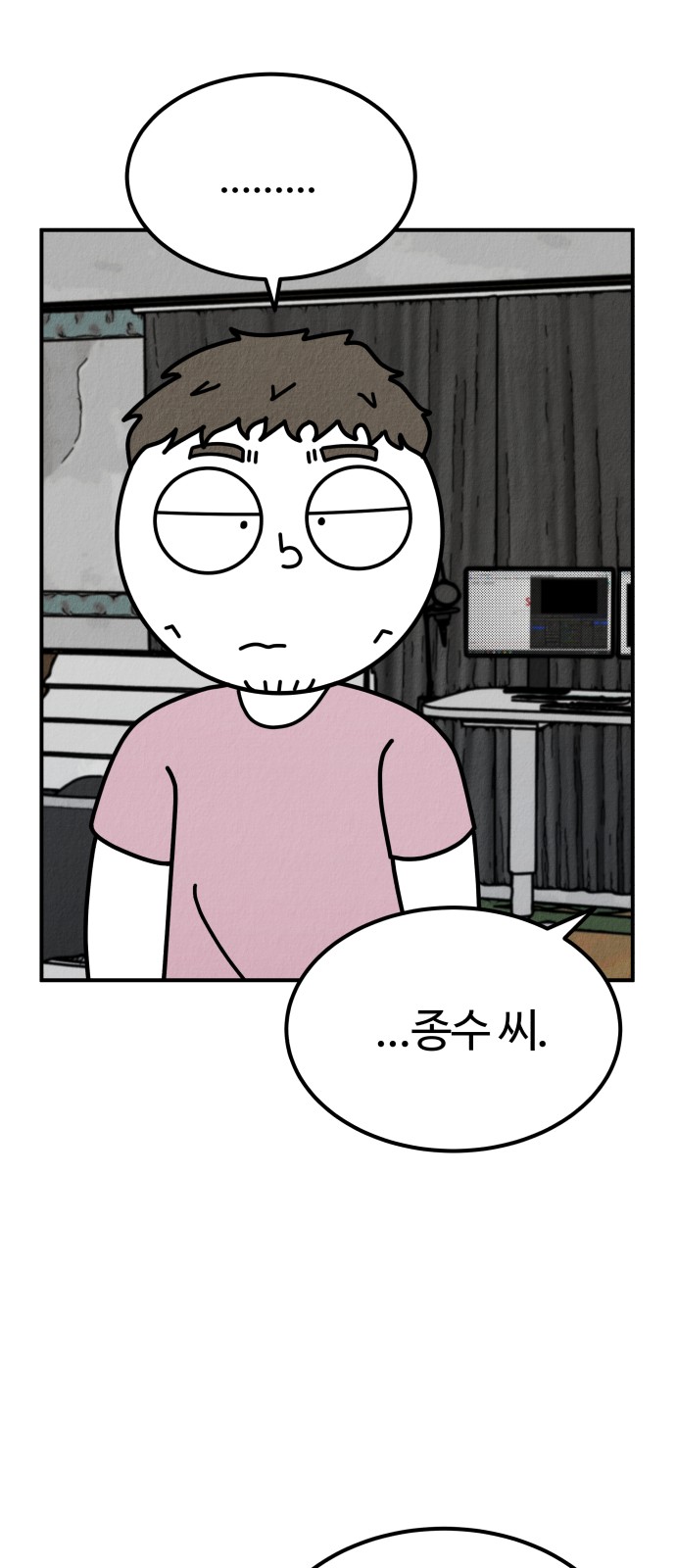 129 페이지