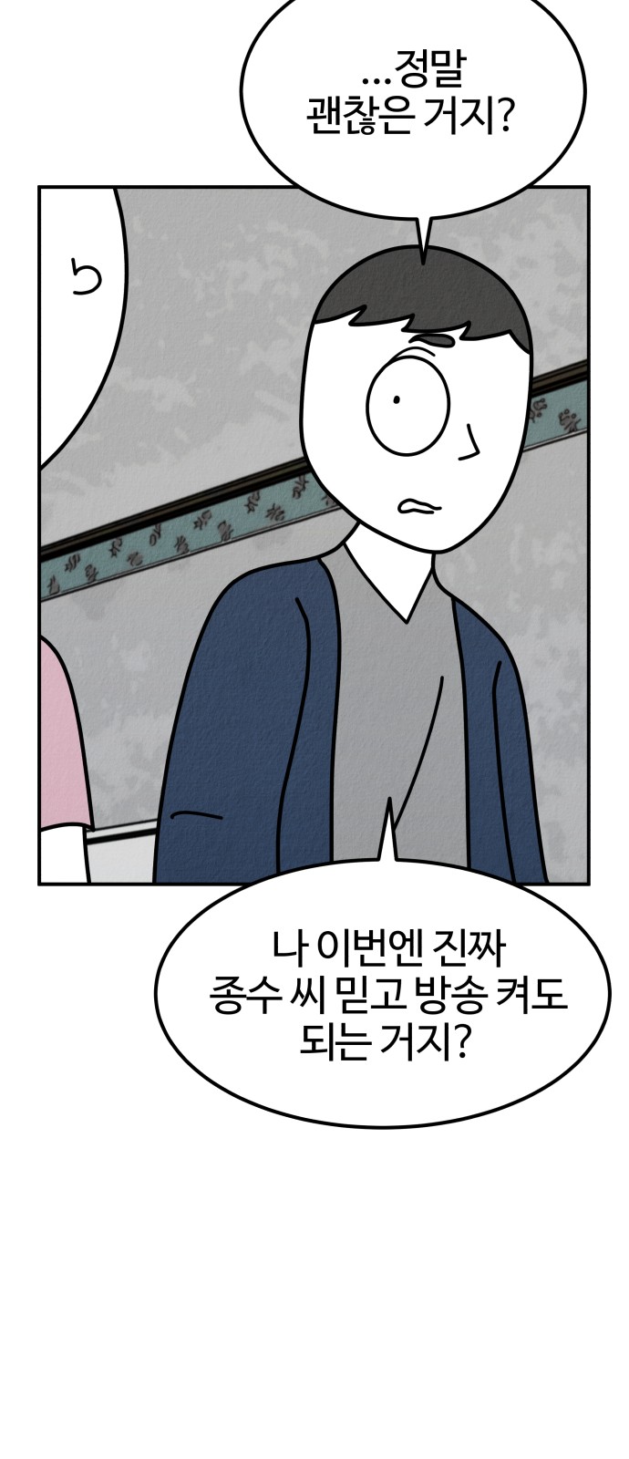 130 페이지