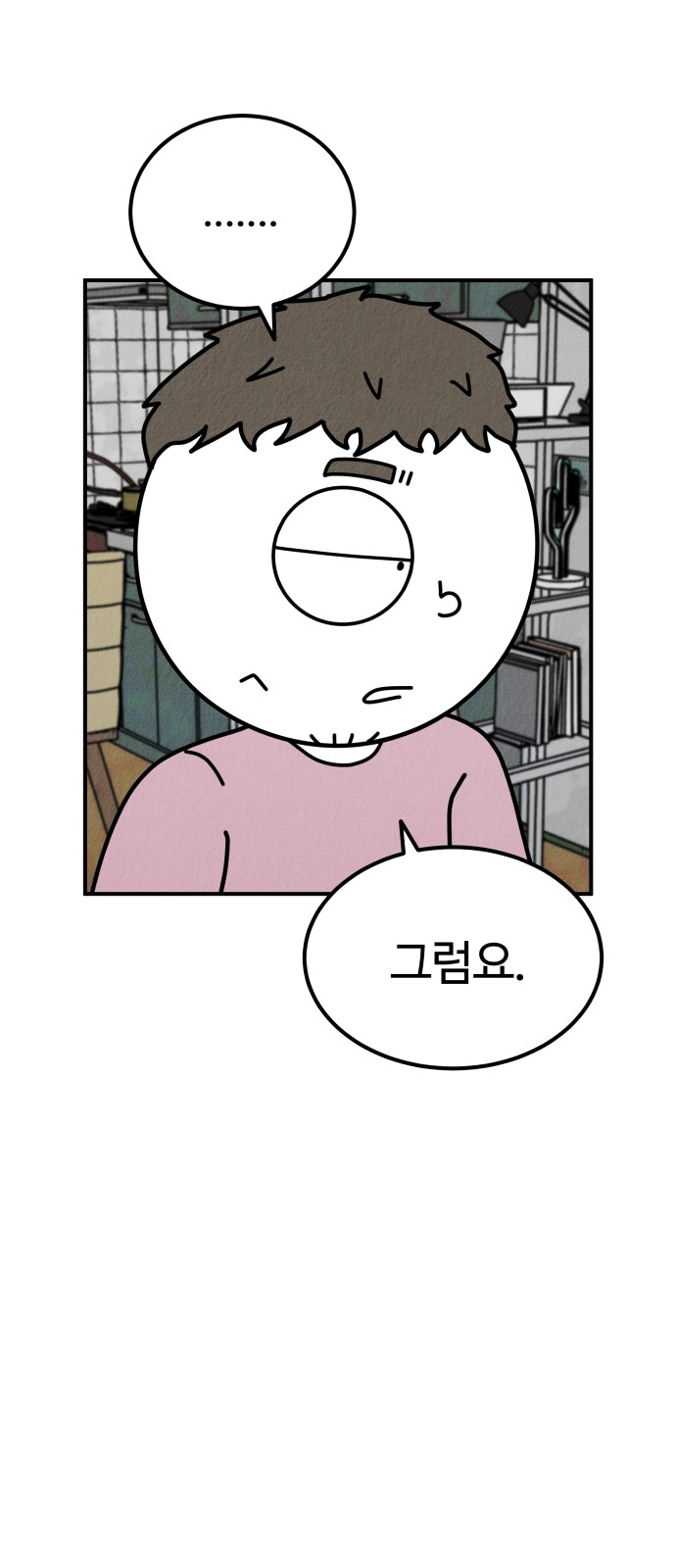 131 페이지