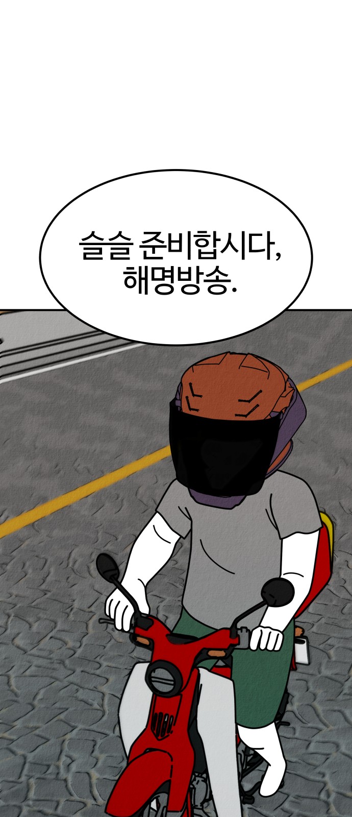 132 페이지