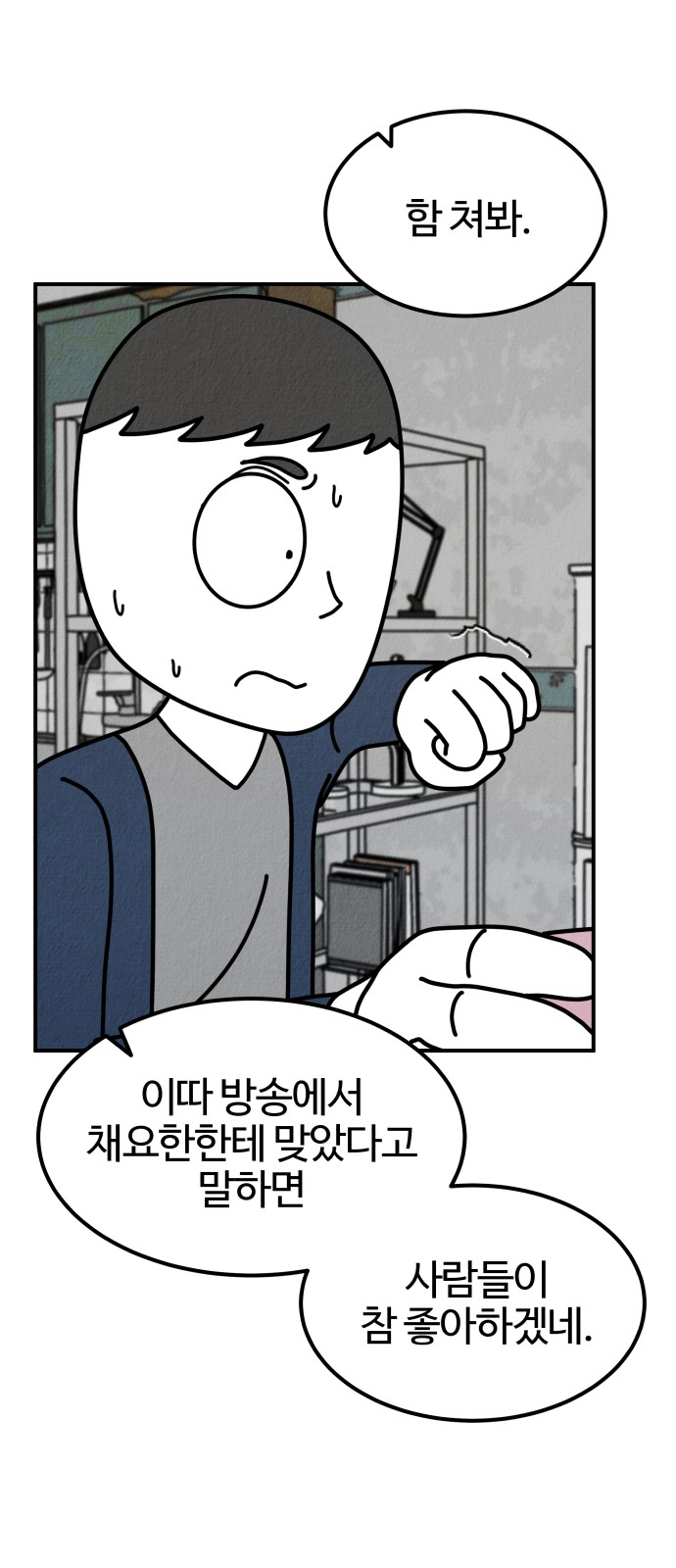 14 페이지