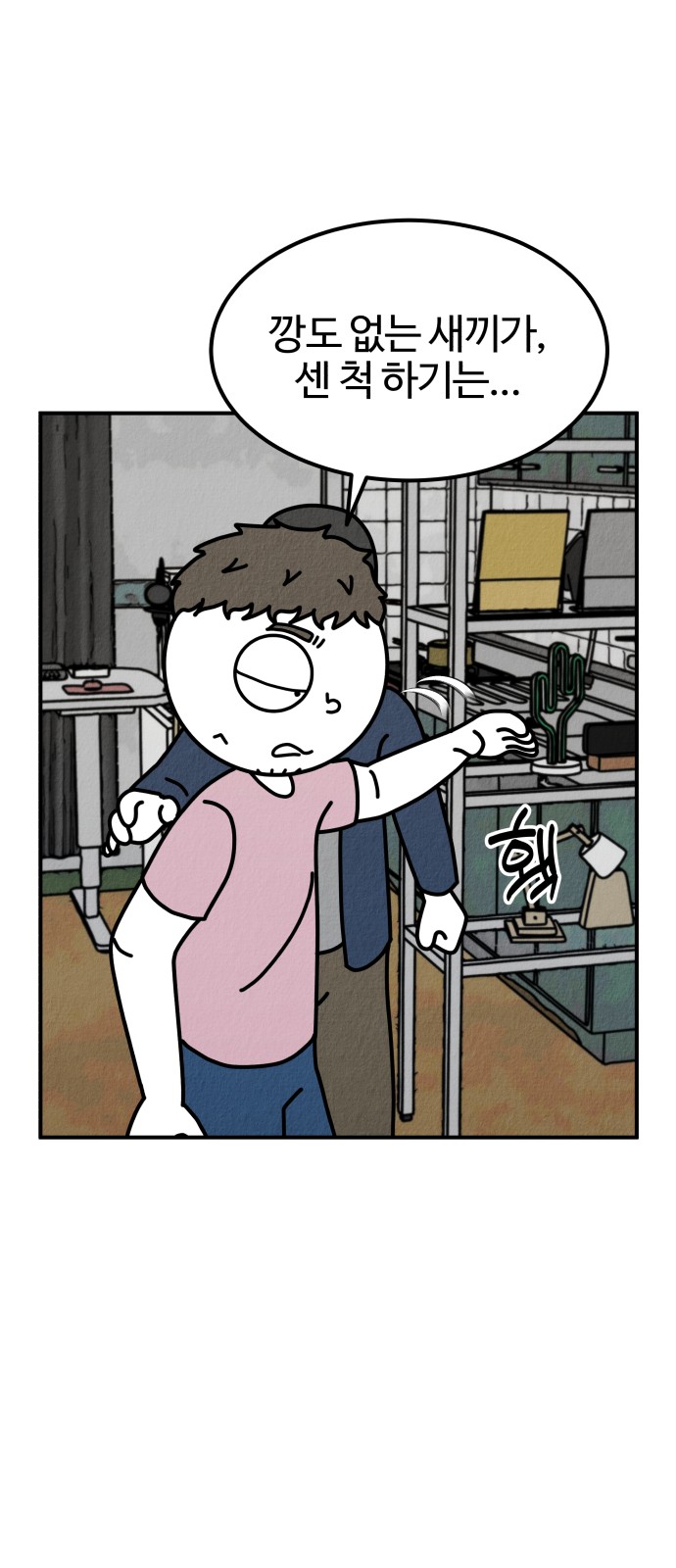 16 페이지