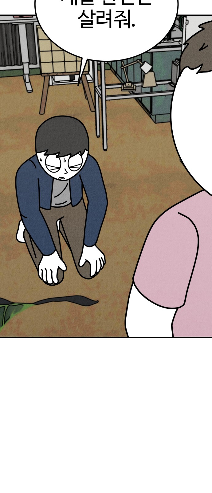 19 페이지