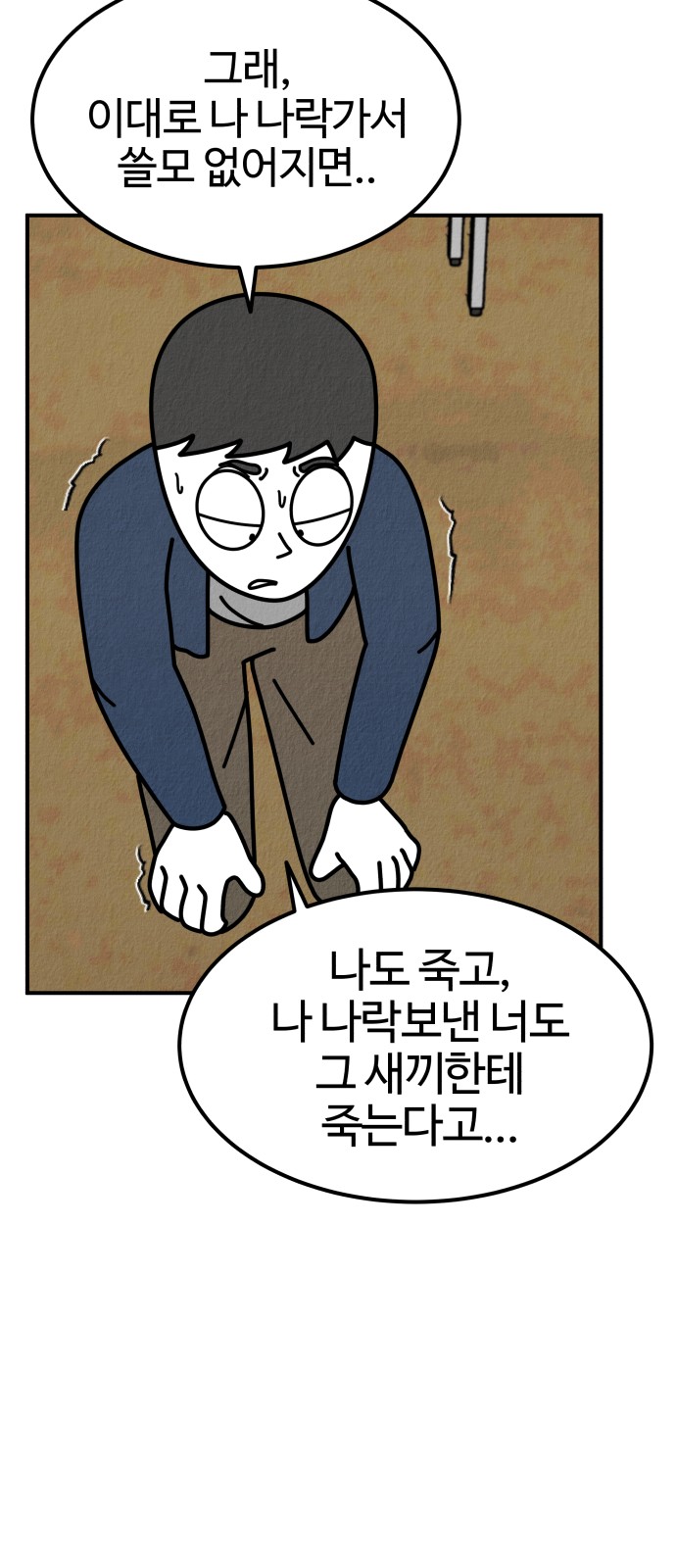 25 페이지