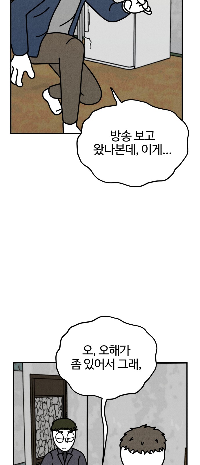 31 페이지