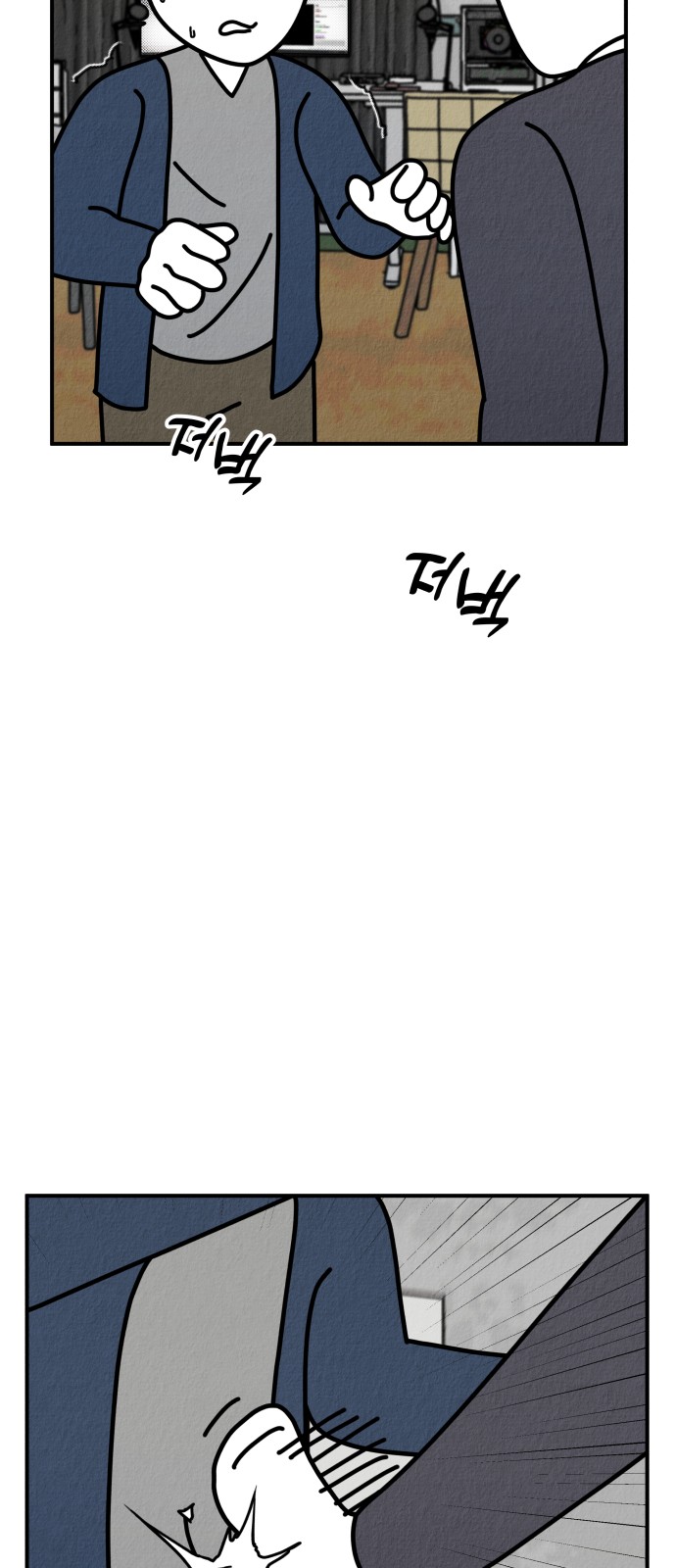 33 페이지
