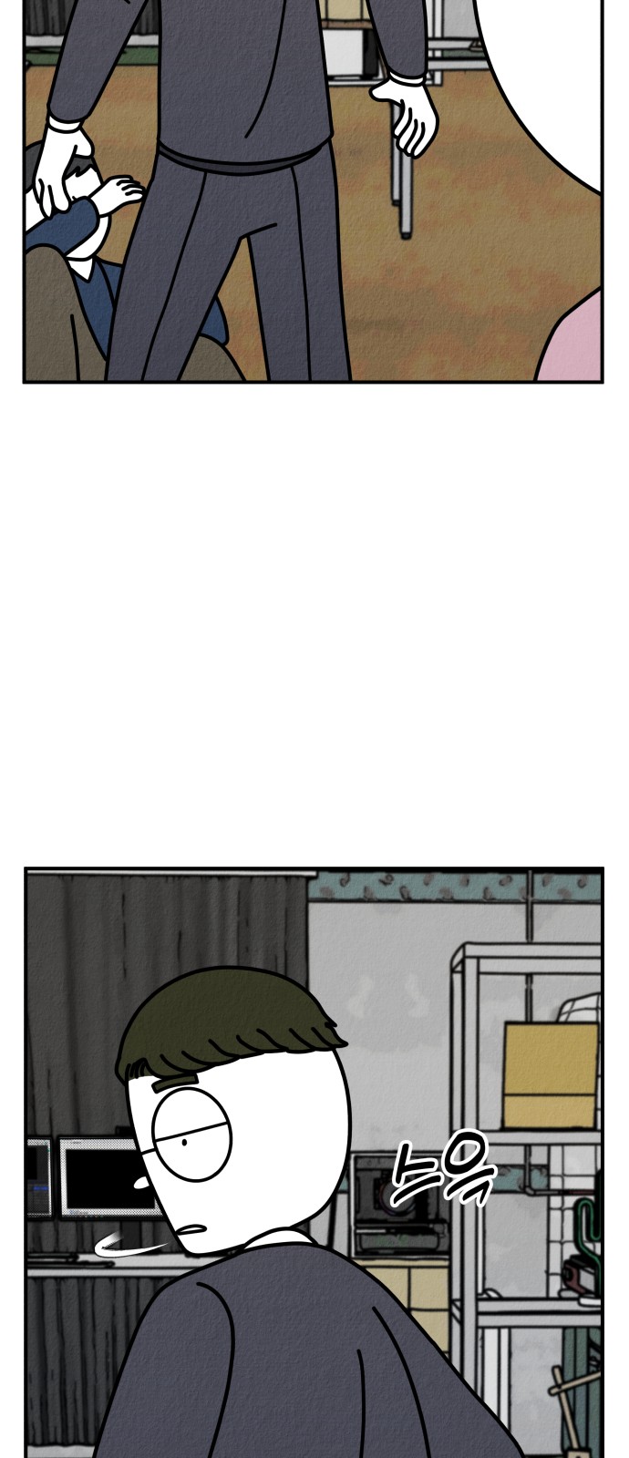 38 페이지