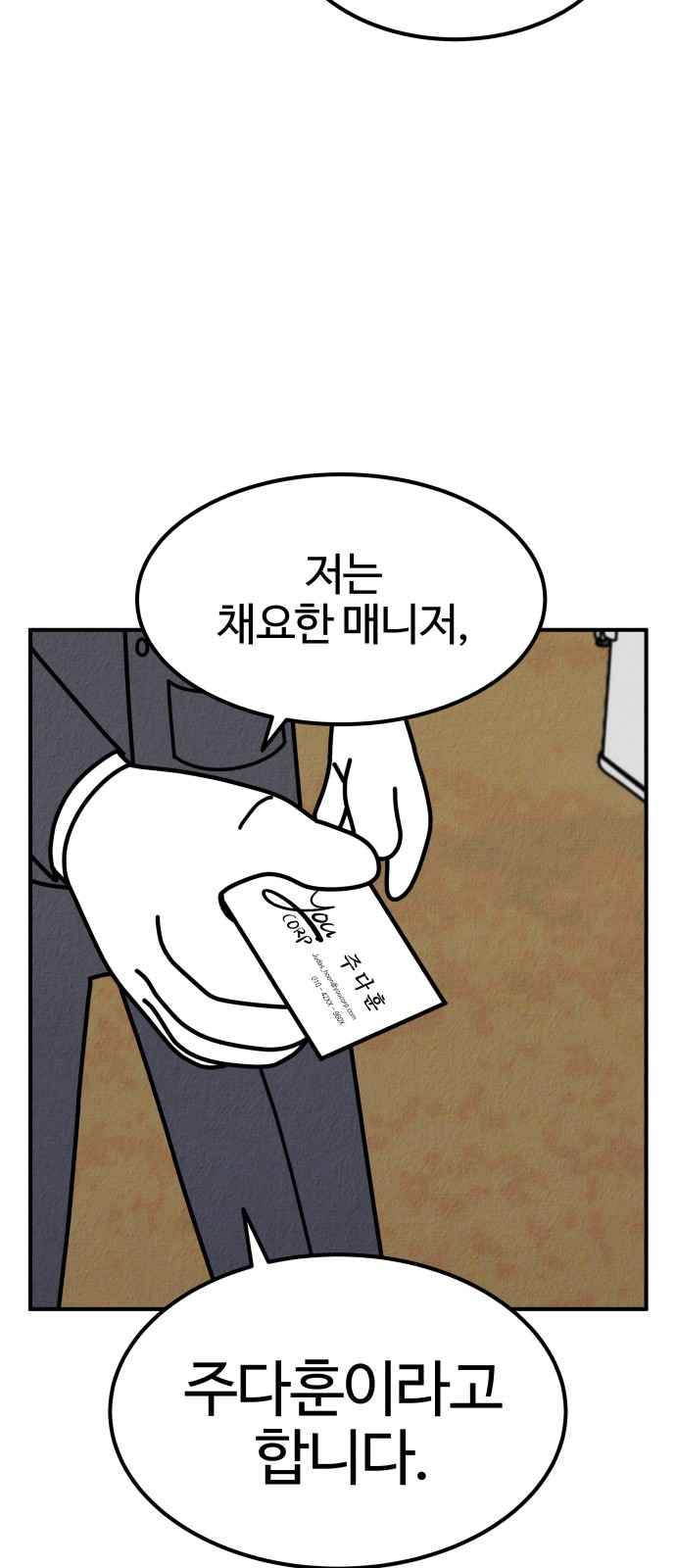 43 페이지