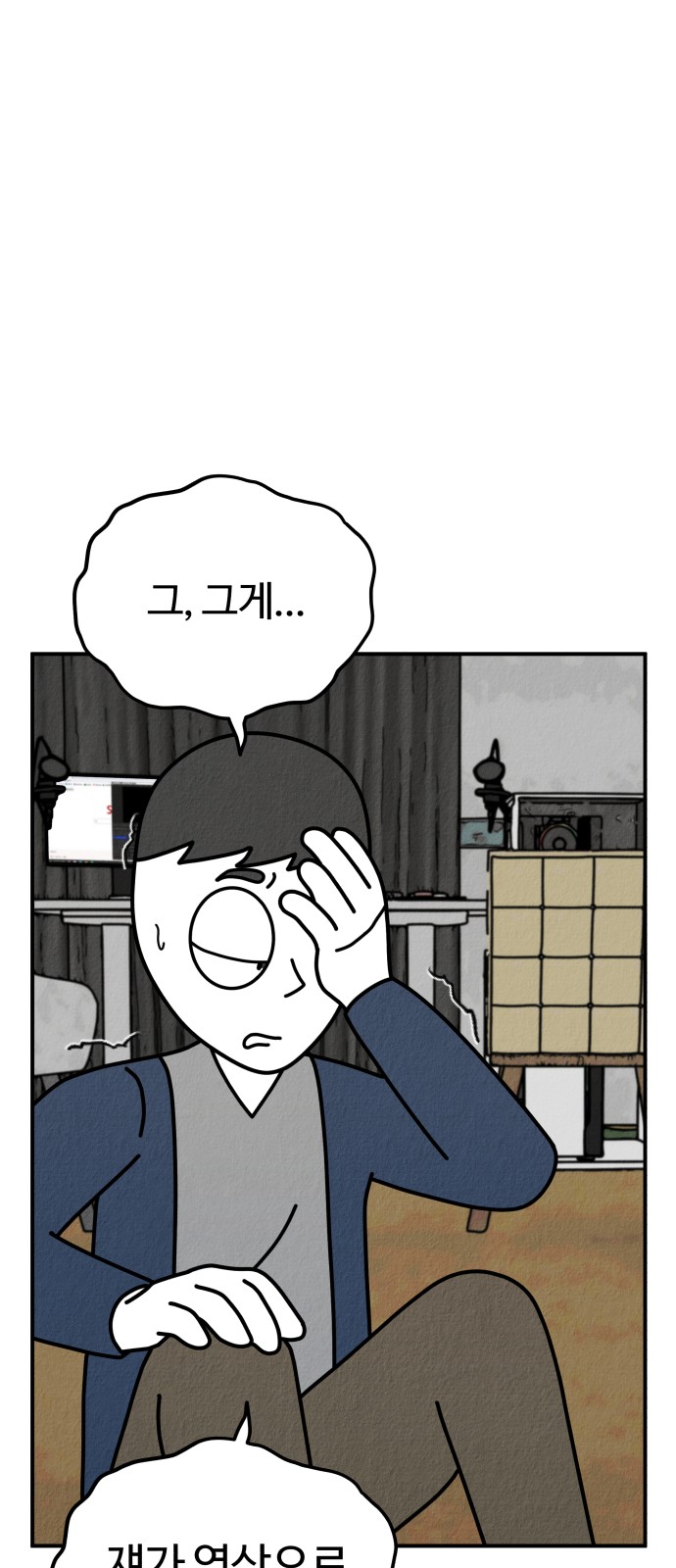 47 페이지
