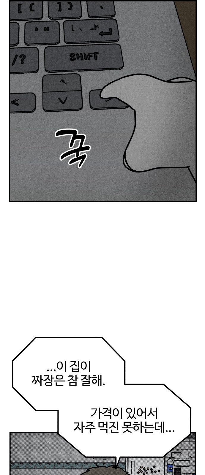 58 페이지