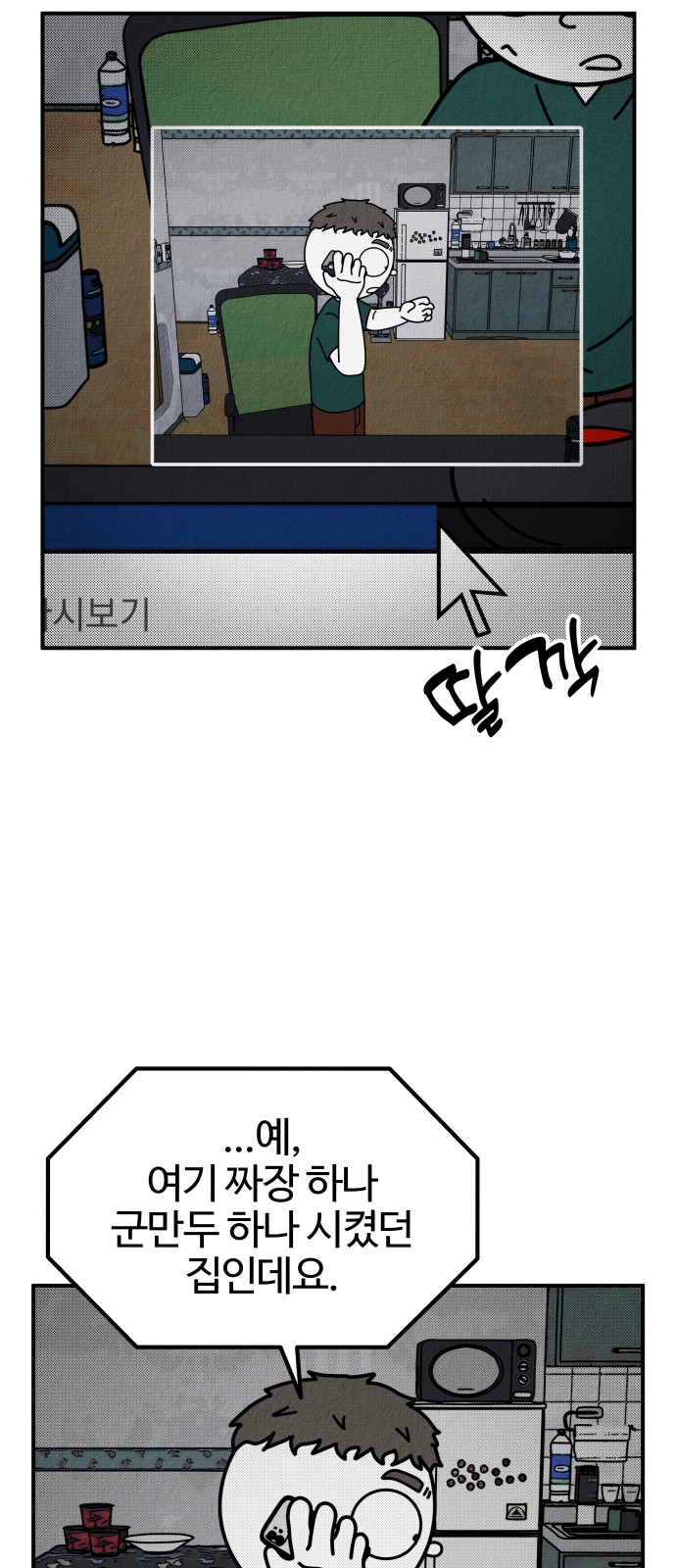 64 페이지