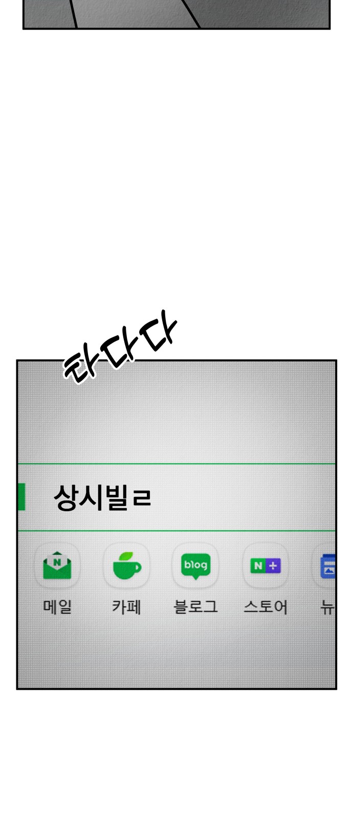 69 페이지