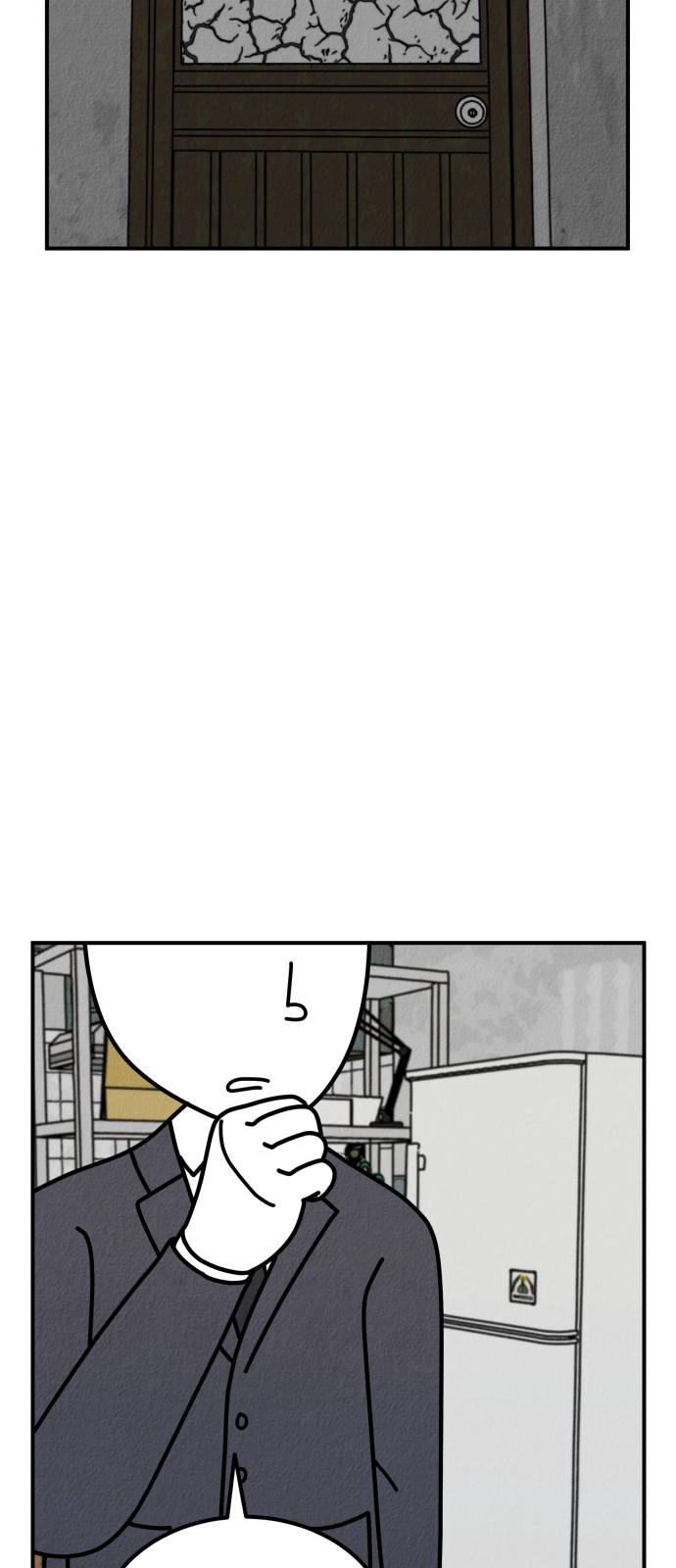 73 페이지