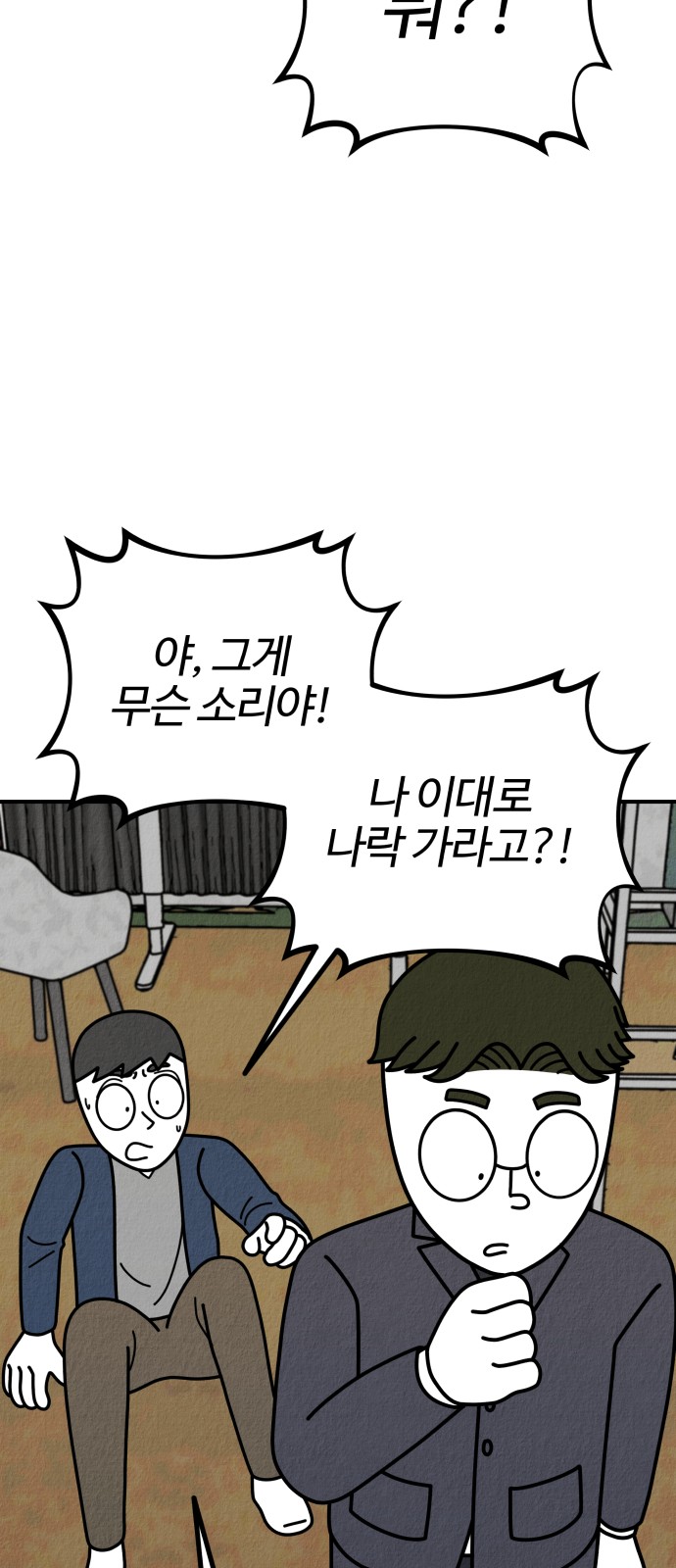 77 페이지