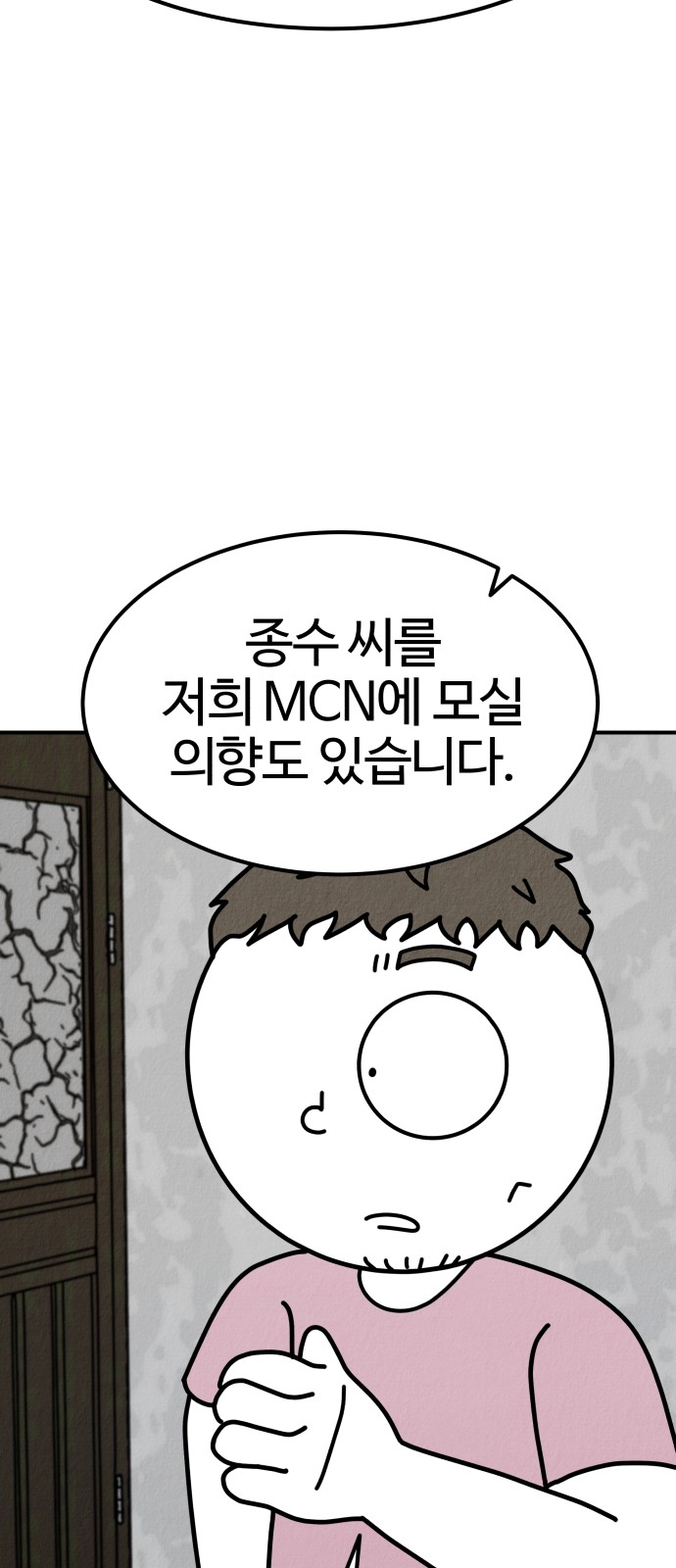 89 페이지