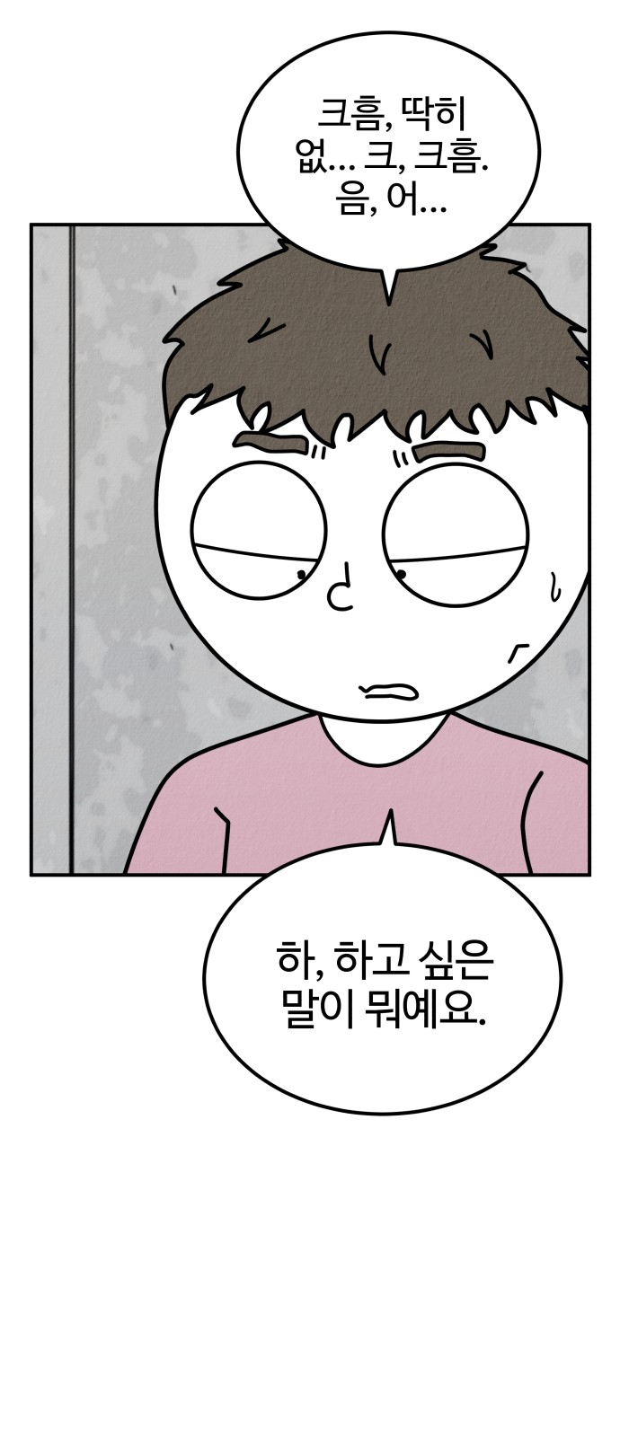 95 페이지