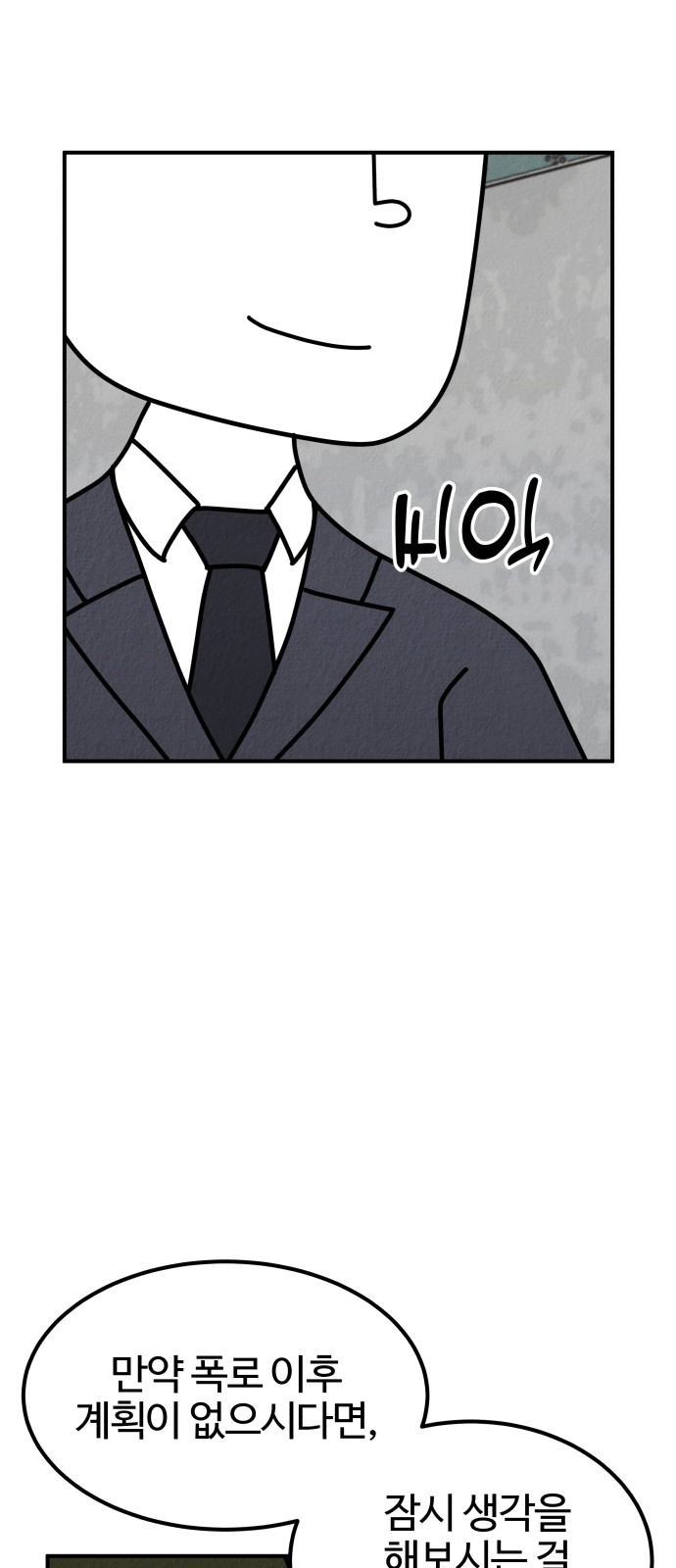 96 페이지