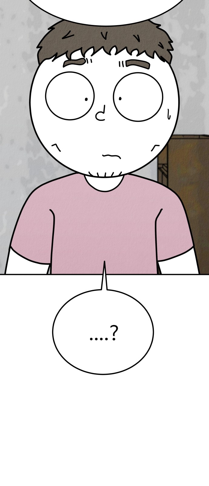 99 페이지