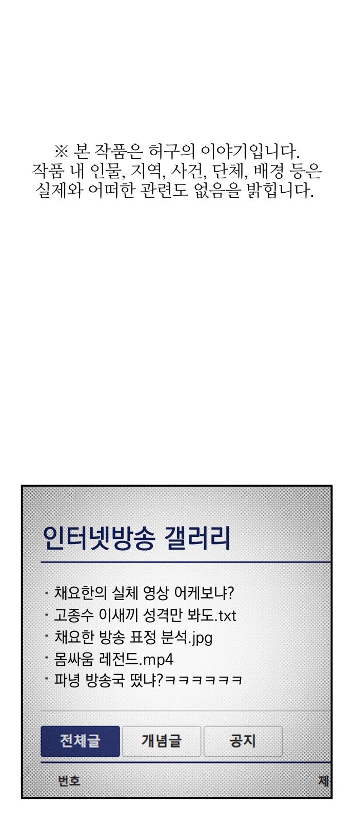 1 페이지