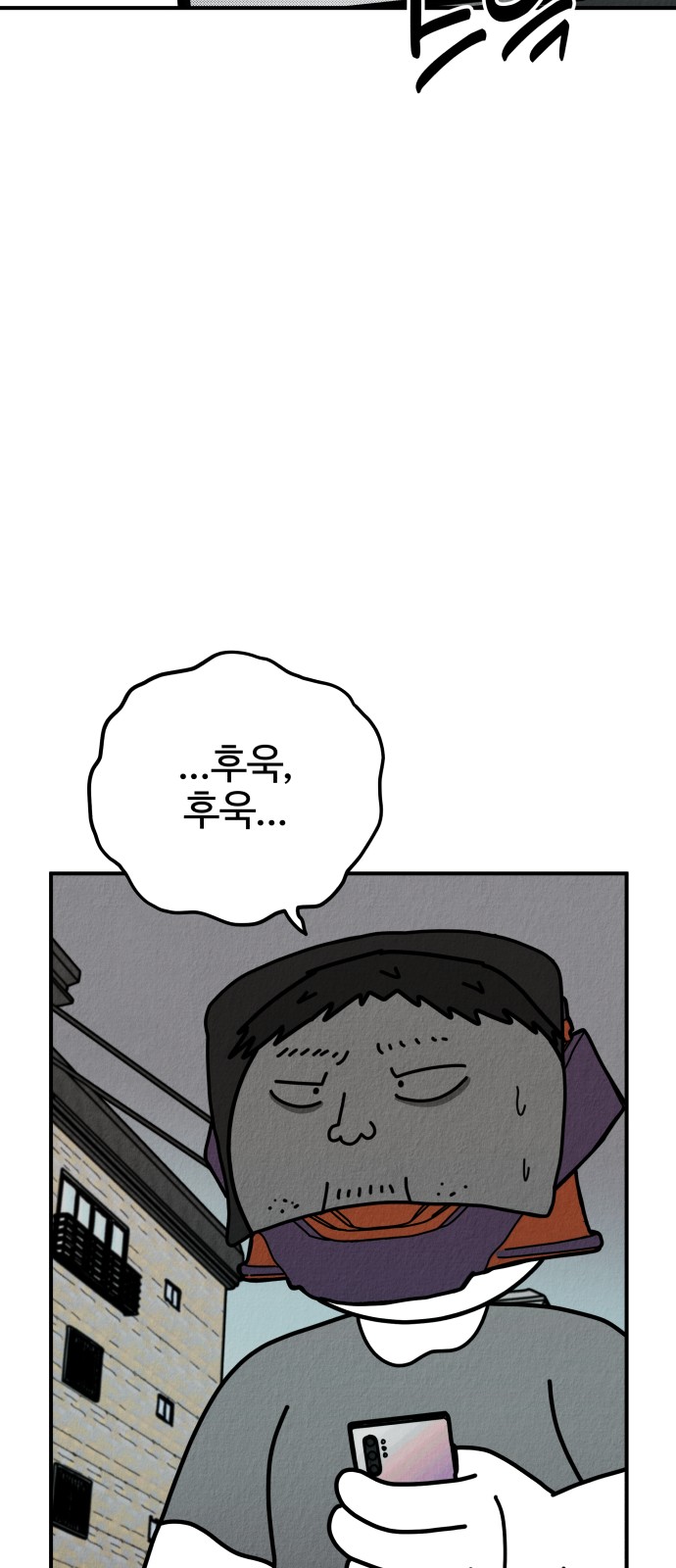 103 페이지