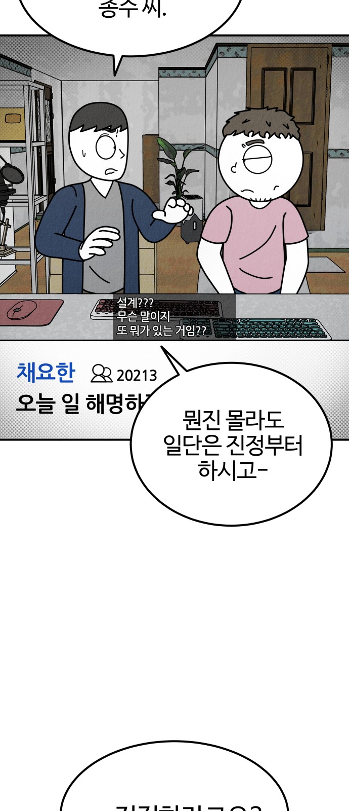 106 페이지