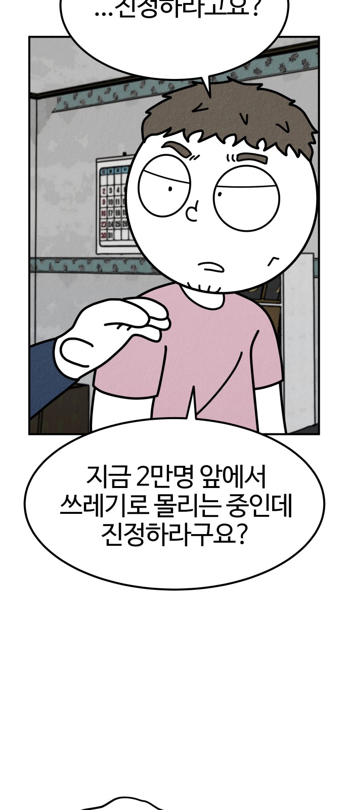 107 페이지