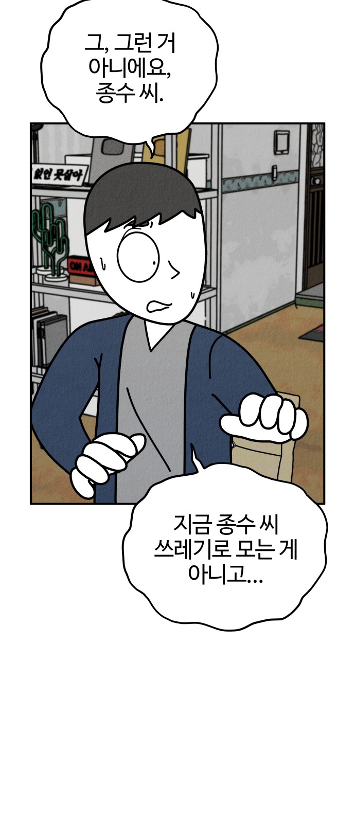 108 페이지