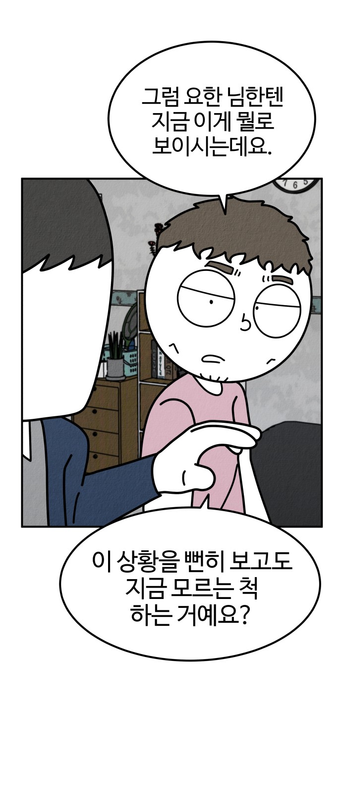 109 페이지