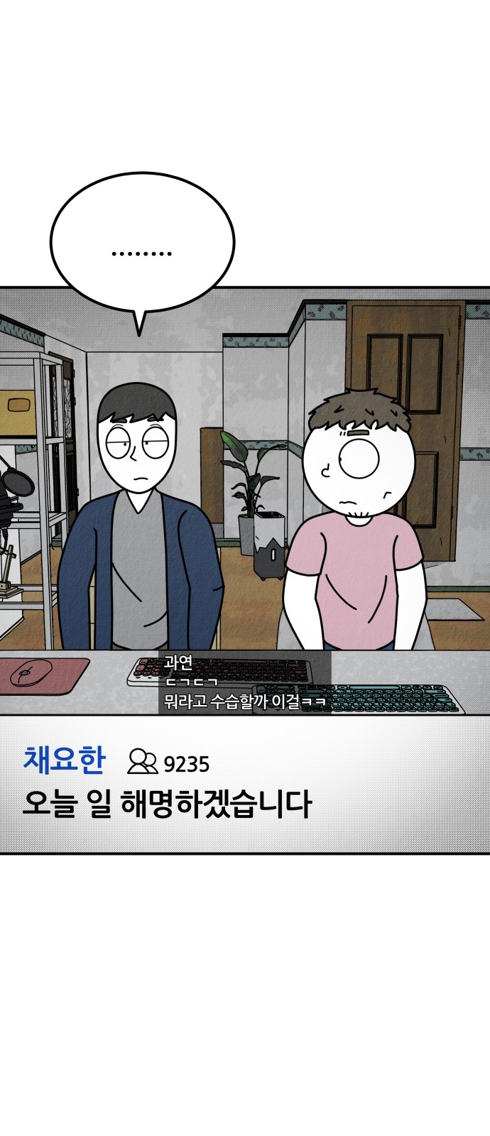11 페이지
