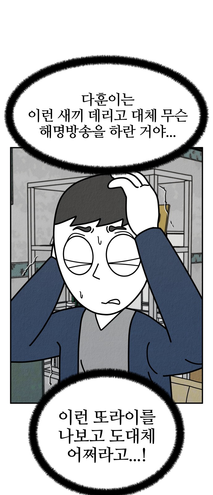 111 페이지