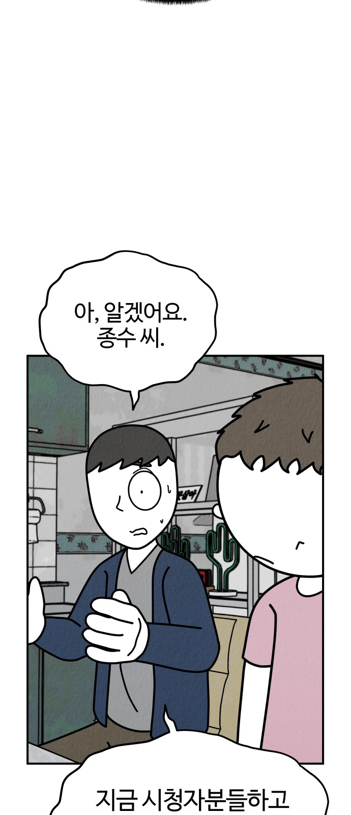 112 페이지