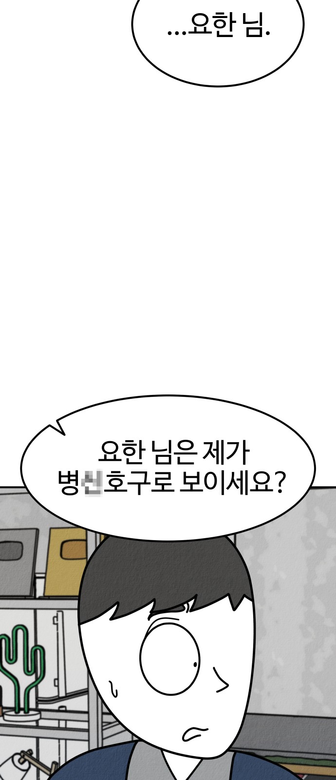 114 페이지