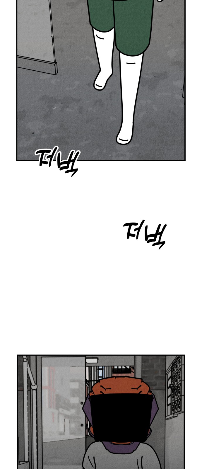 116 페이지