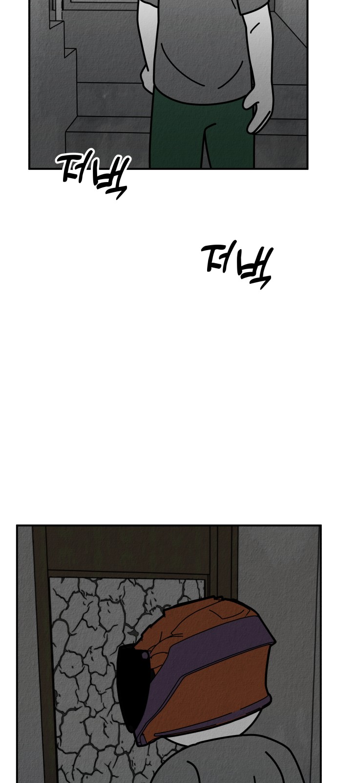 117 페이지