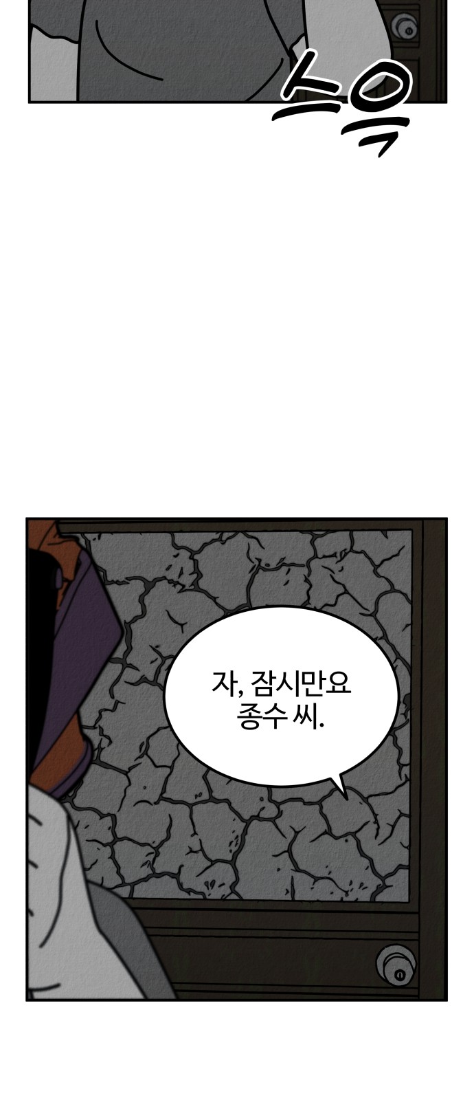 119 페이지