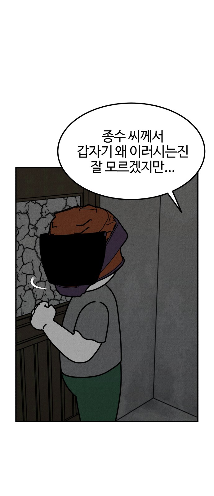 120 페이지
