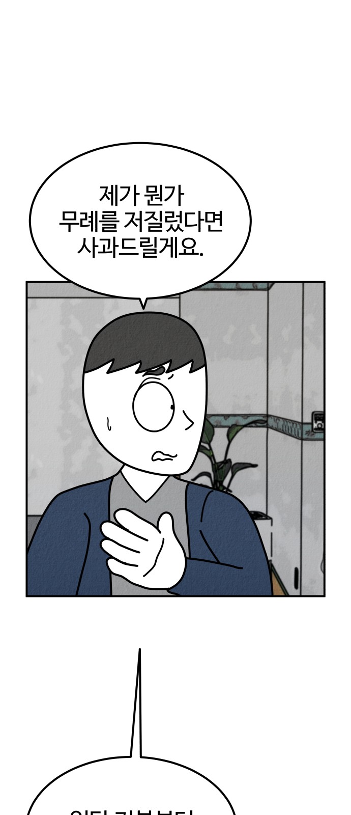121 페이지