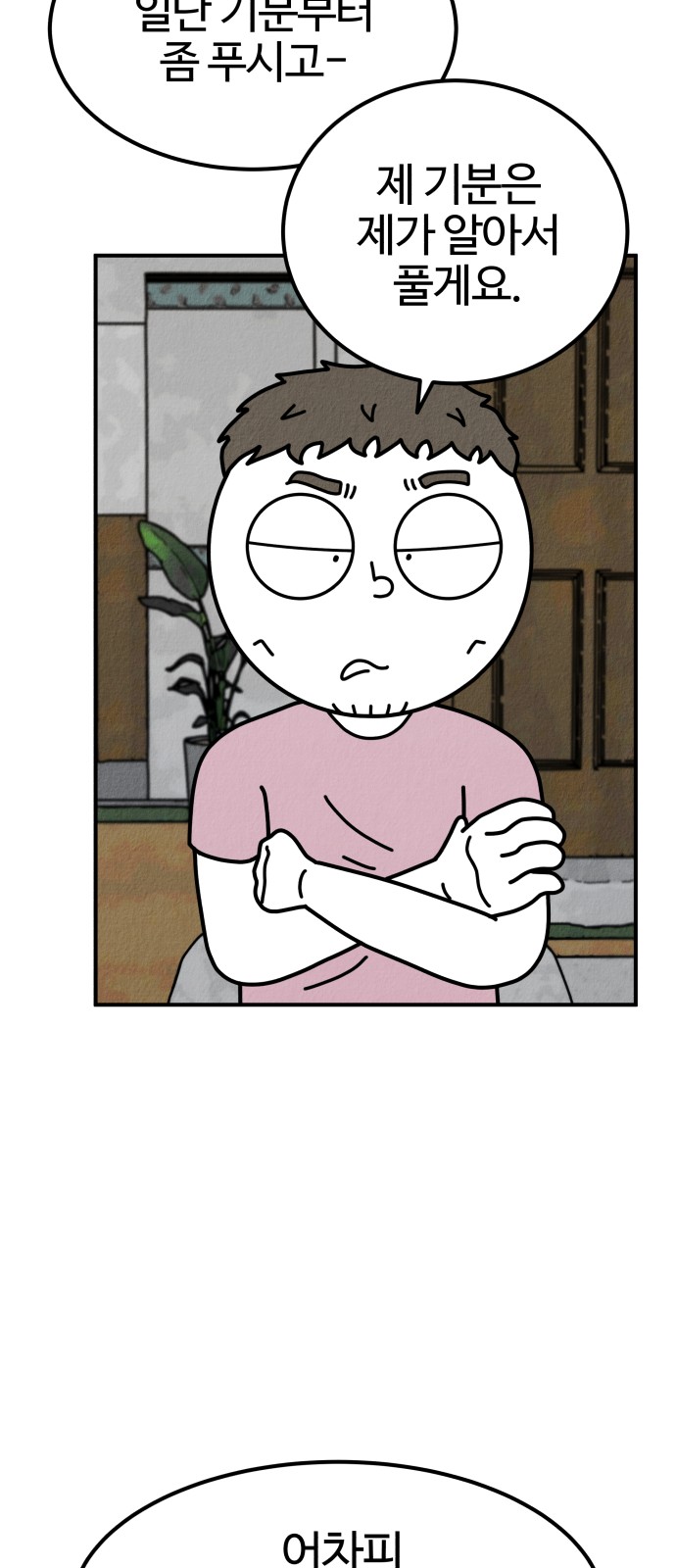 122 페이지