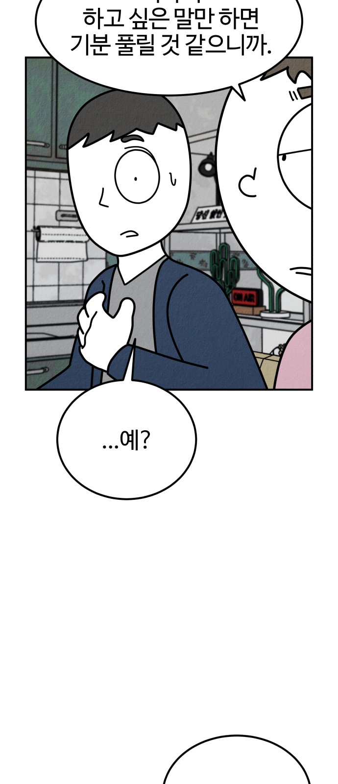 123 페이지