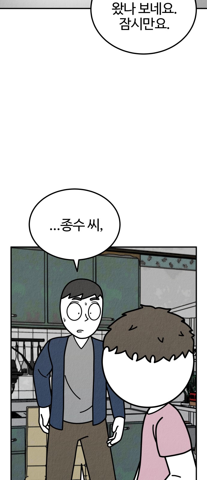 129 페이지