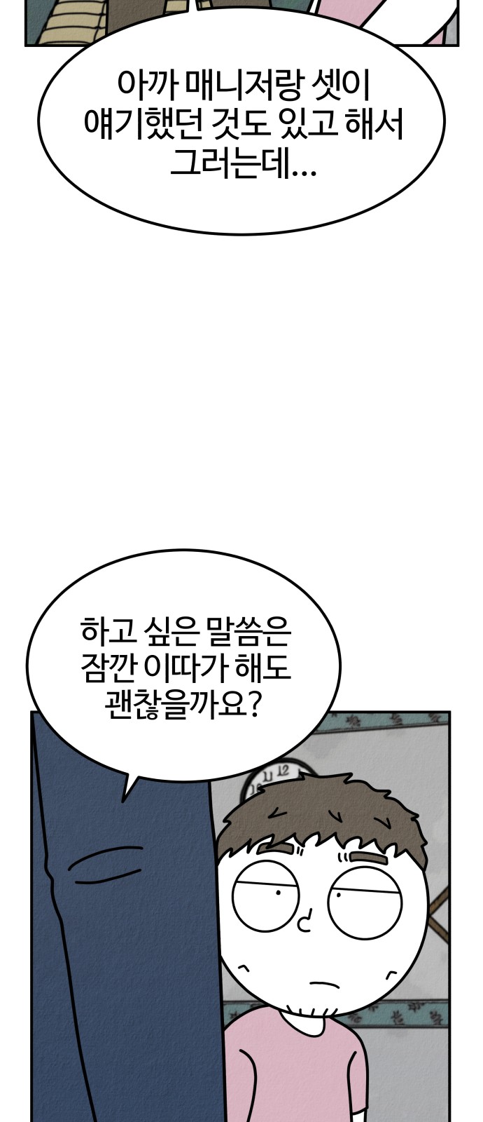 130 페이지