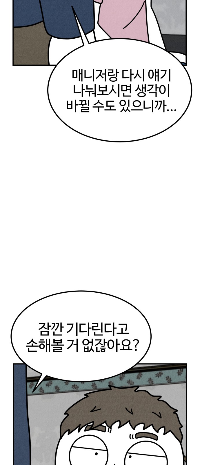 131 페이지