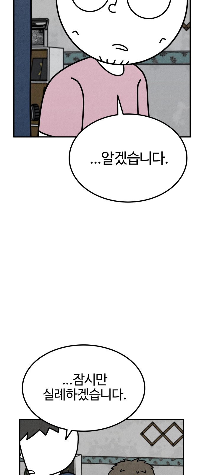 132 페이지