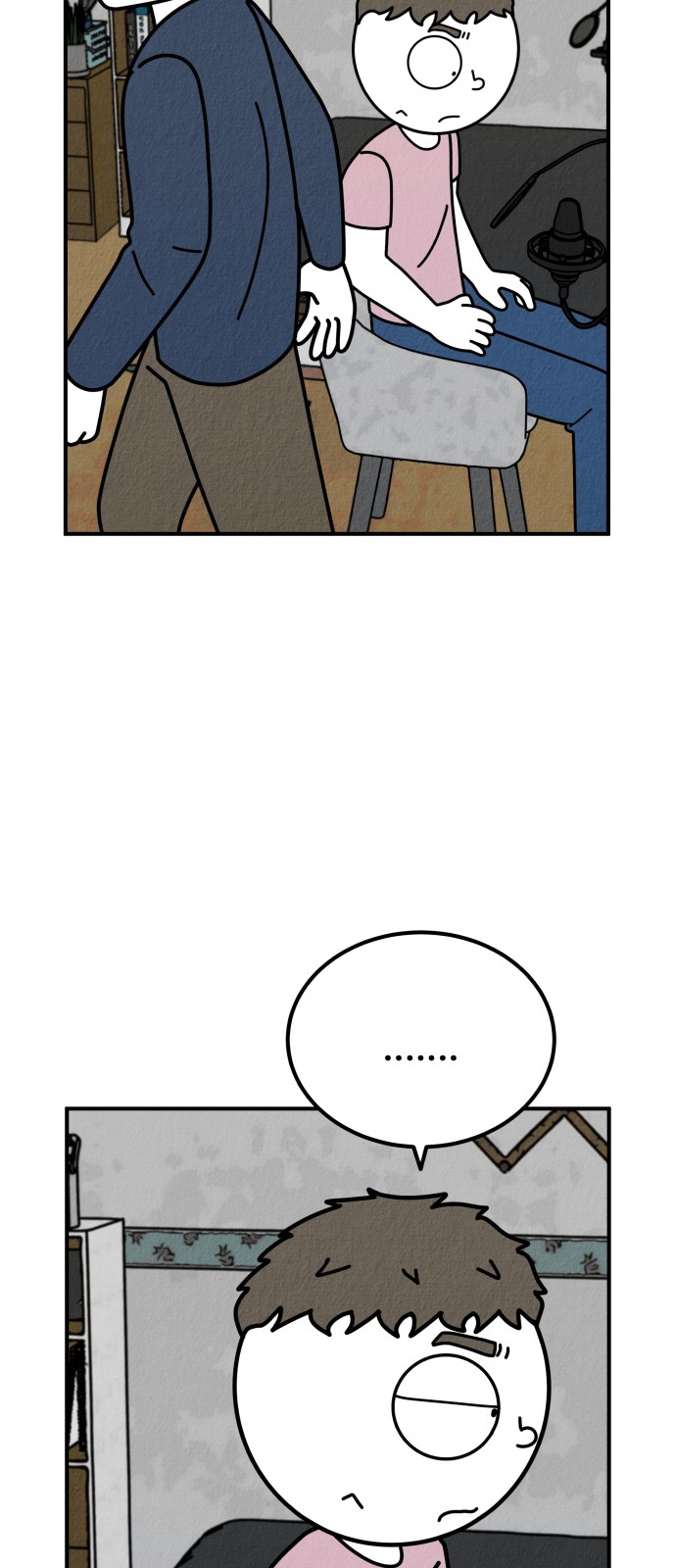 133 페이지