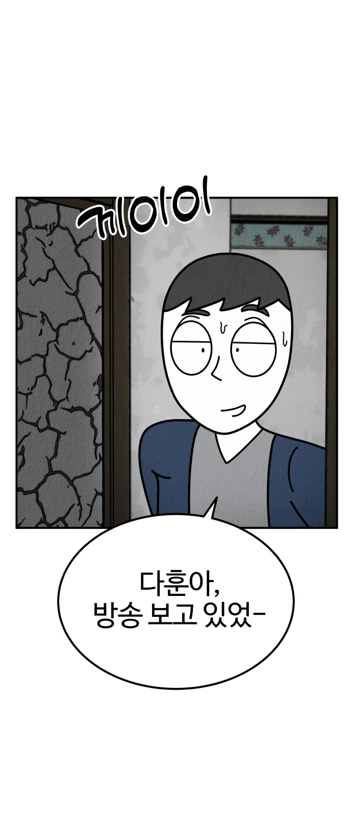 137 페이지