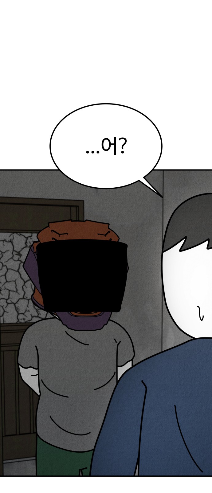138 페이지